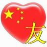 poker gratis berhadiah Presiden Xi Jinping menekankan kepada pejabat Partai Komunis bahwa “mencegah penyebaran epidemi adalah prioritas utama saat ini